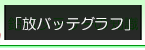 uobeOtv
