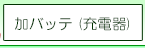 obeE[d